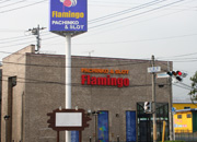 フラミンゴ千葉東店