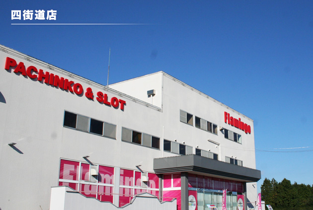 店舗写真